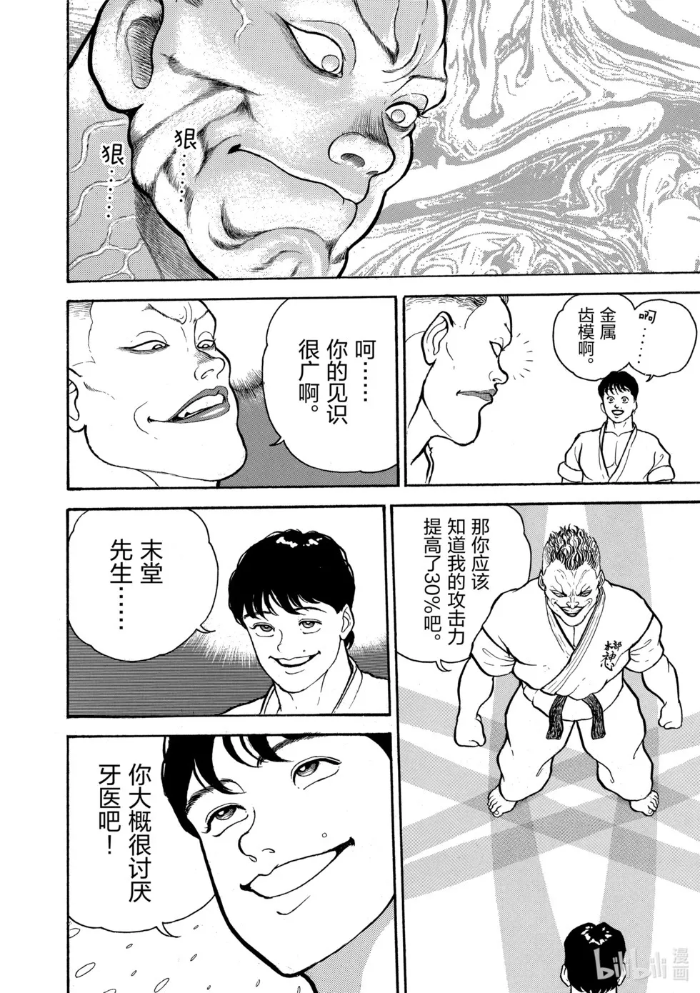完全版01 第65页