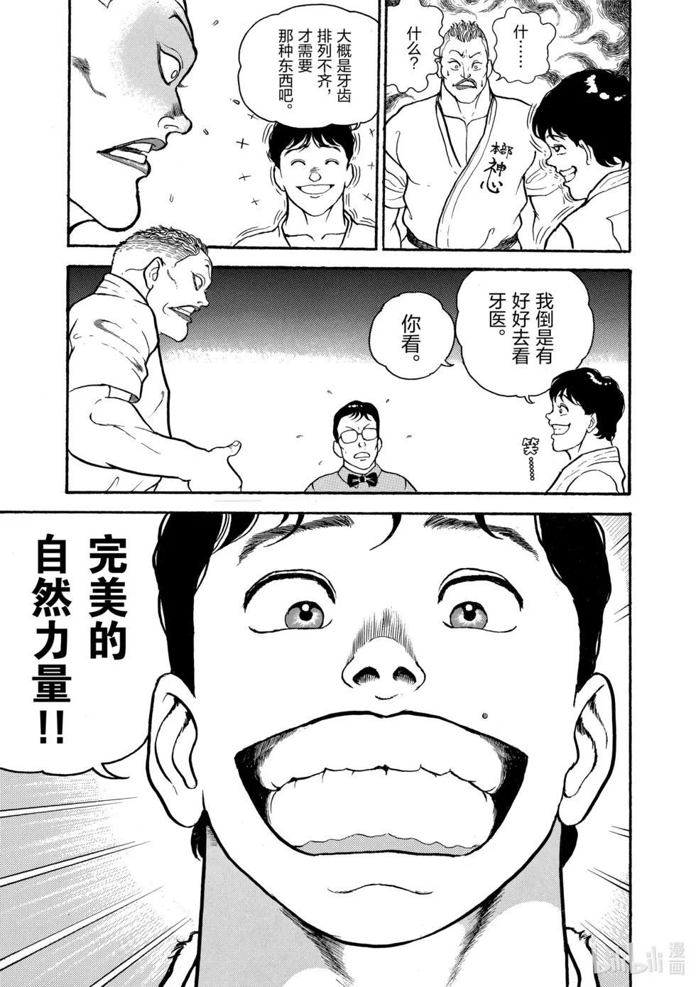 完全版01 第66页