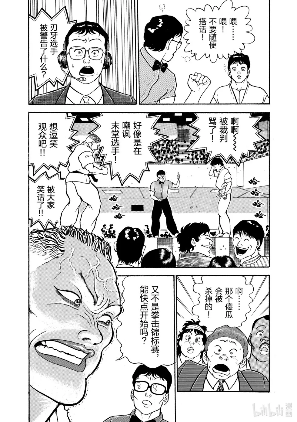 完全版01 第67页