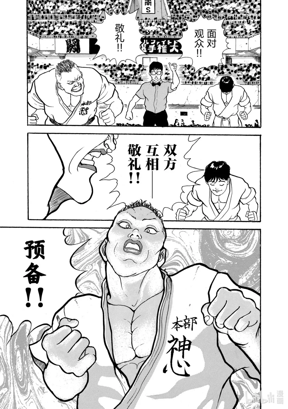 完全版01 第68页