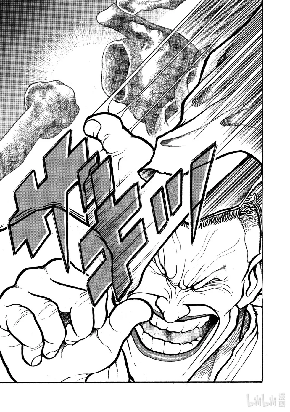 完全版01 第70页