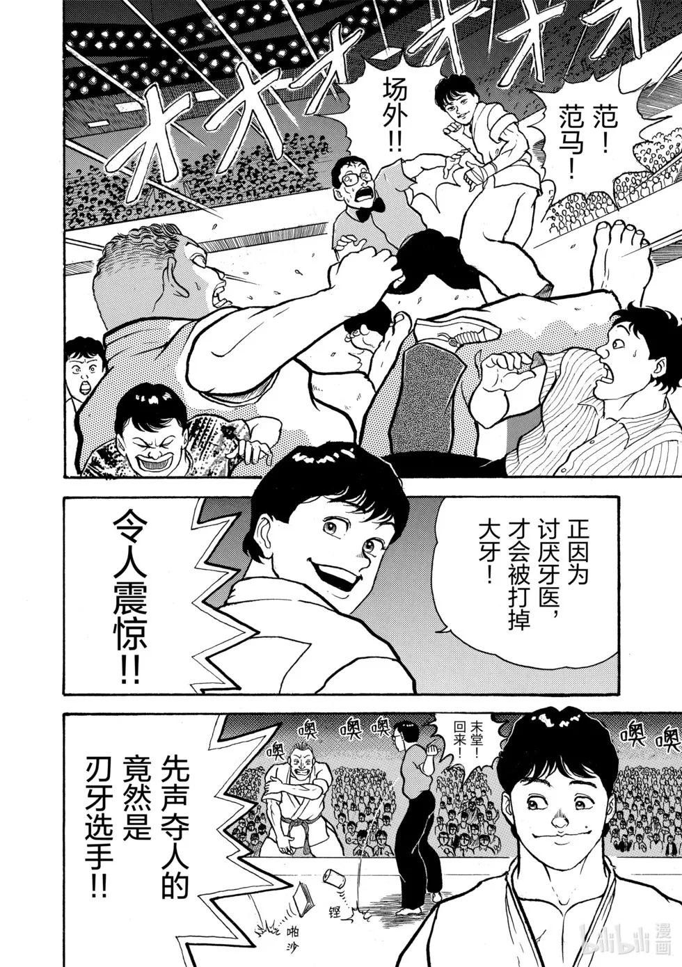 完全版01 第72页