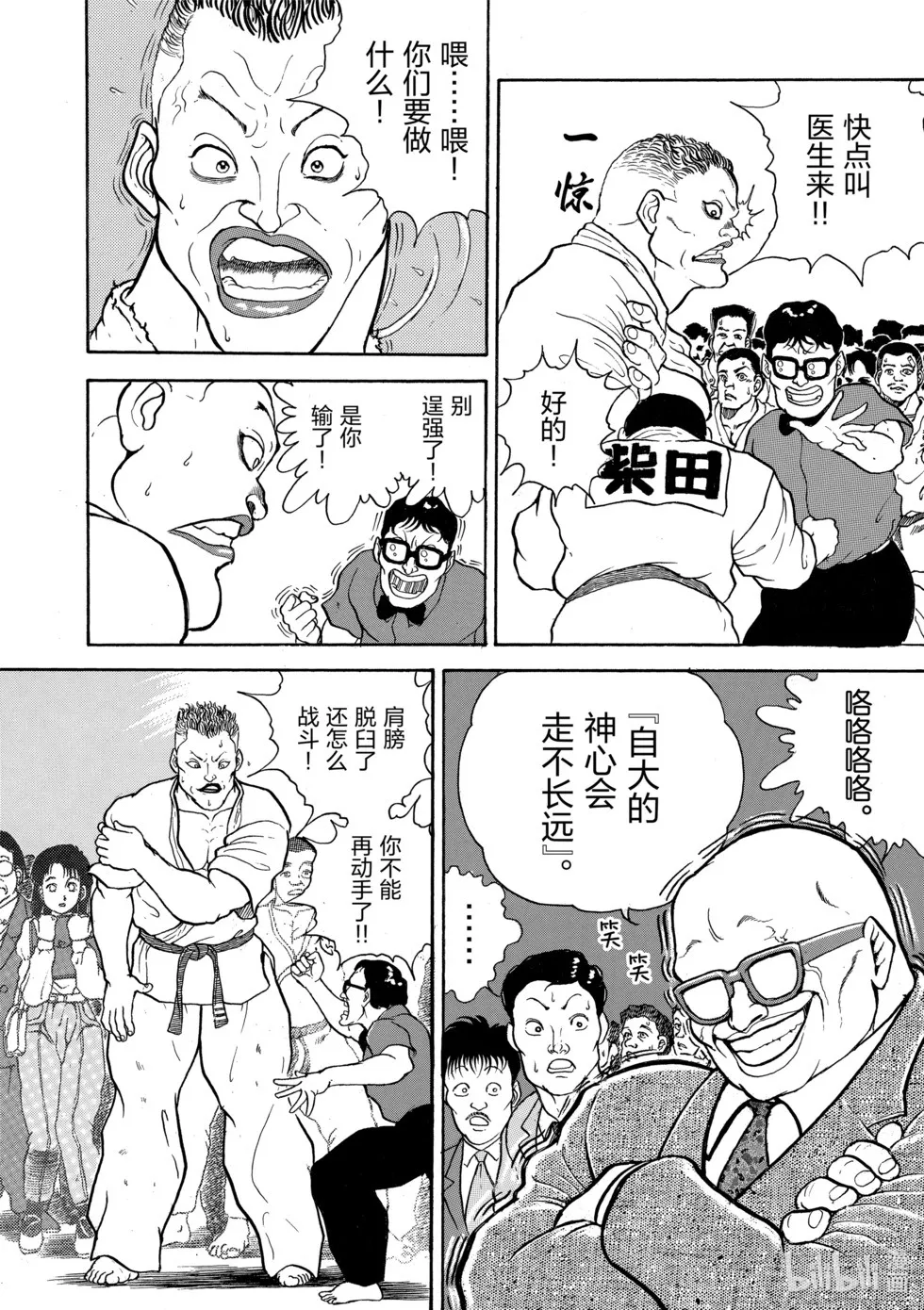 完全版01 第76页