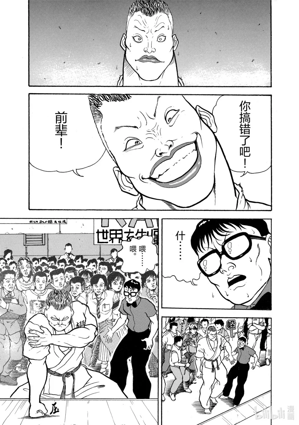 完全版01 第77页