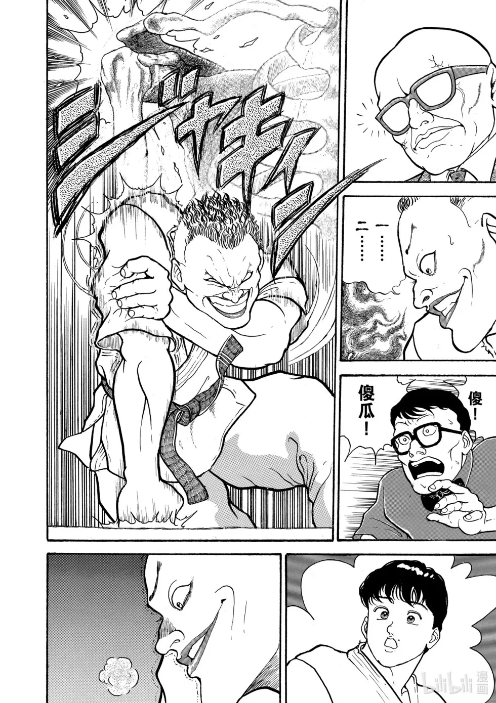 完全版01 第78页