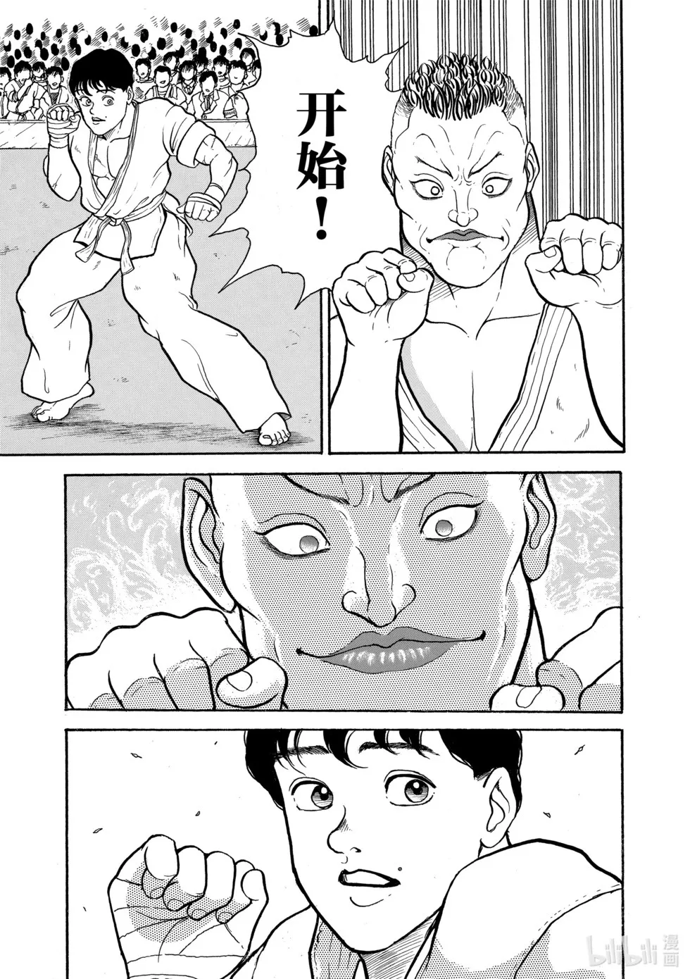 完全版01 第83页