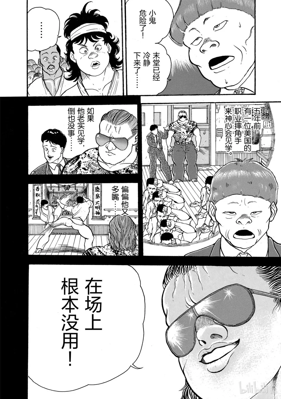 完全版01 第84页