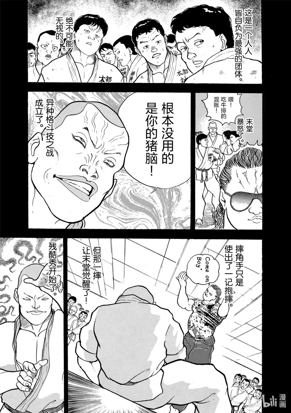 完全版01 第85页