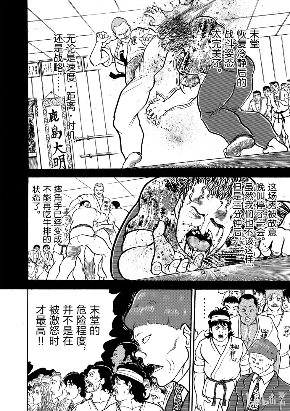 完全版01 第86页