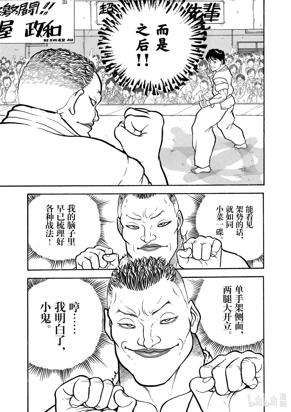 完全版01 第87页