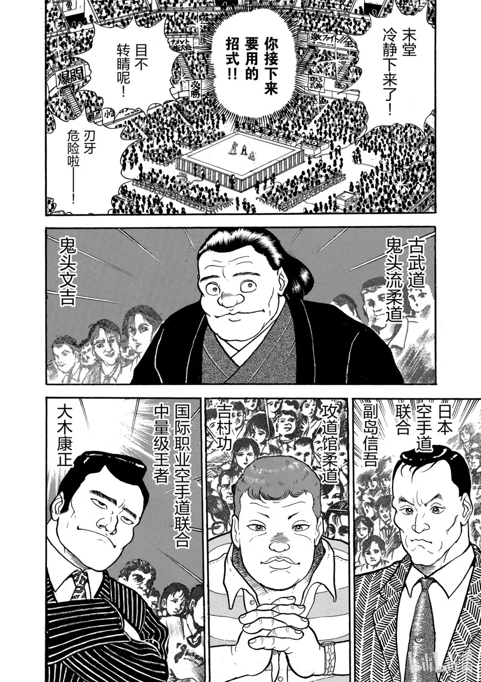 完全版01 第88页