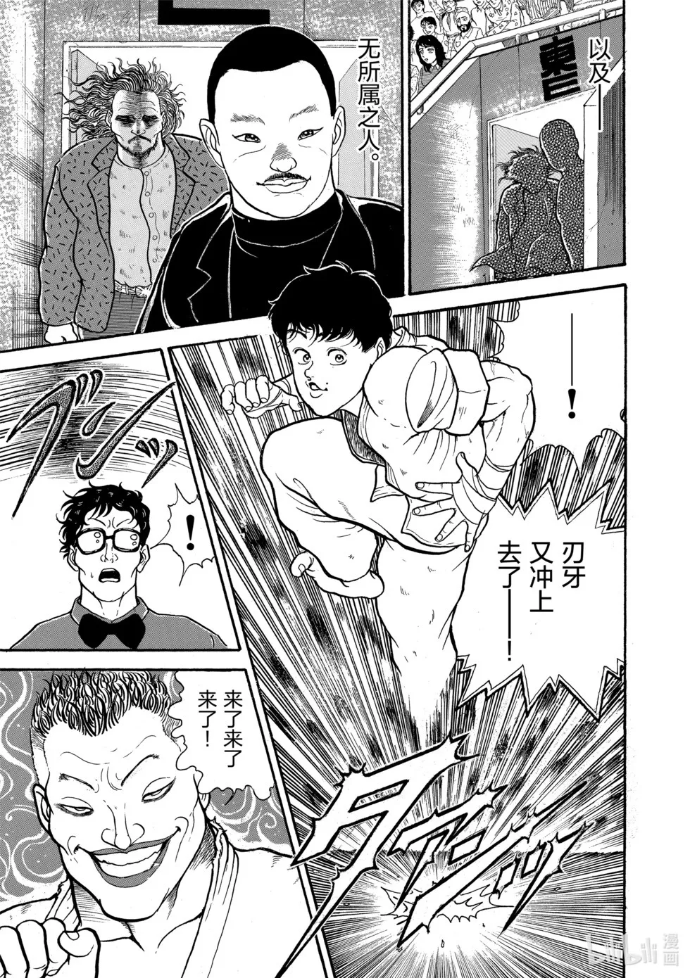 完全版01 第89页