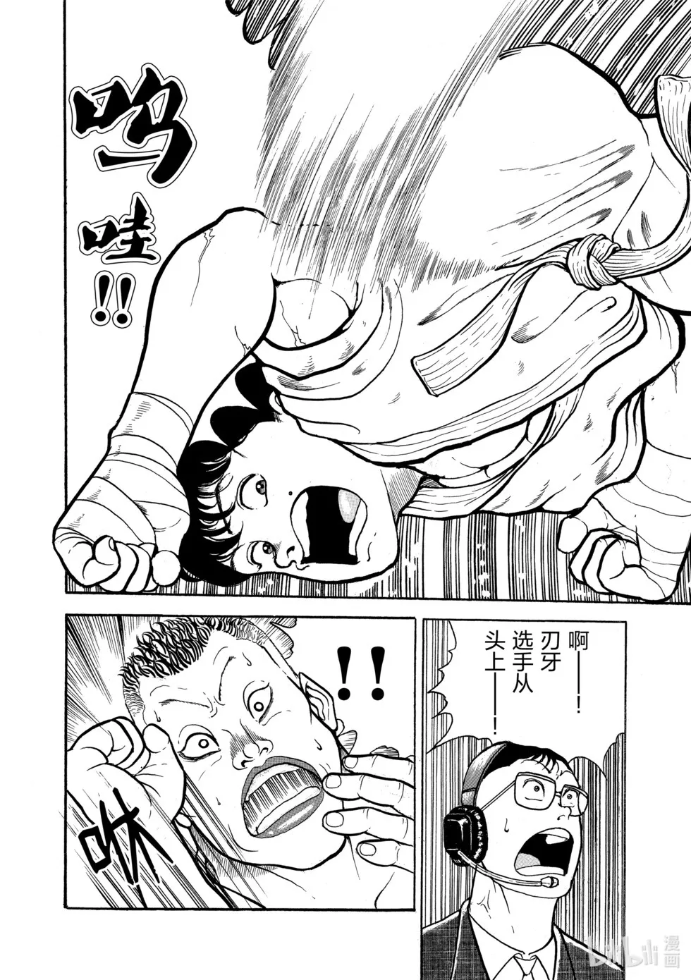 完全版01 第94页