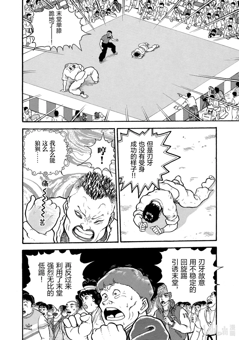完全版01 第98页