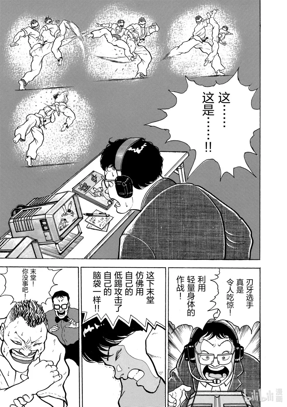 完全版01 第99页