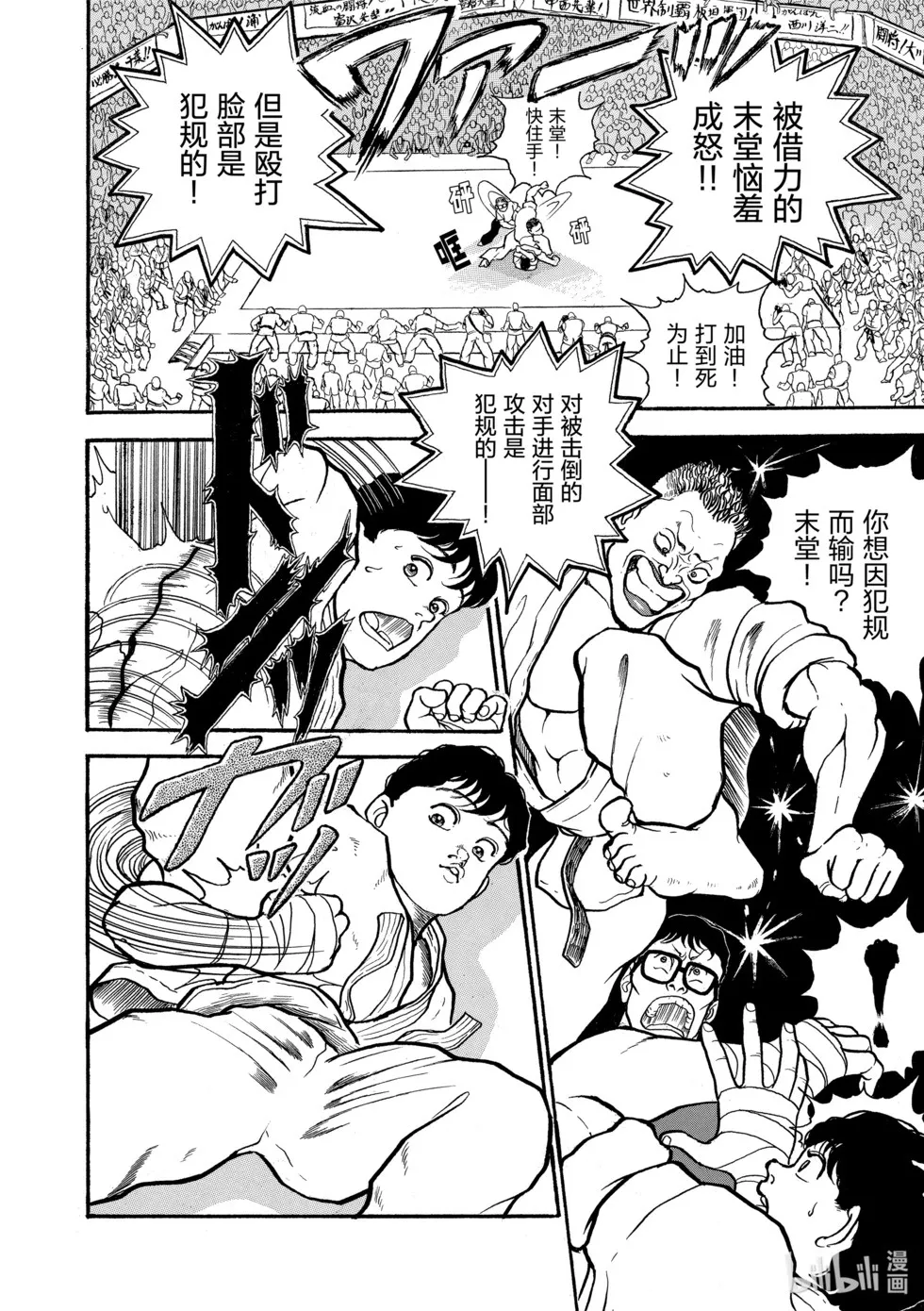 完全版01 第102页