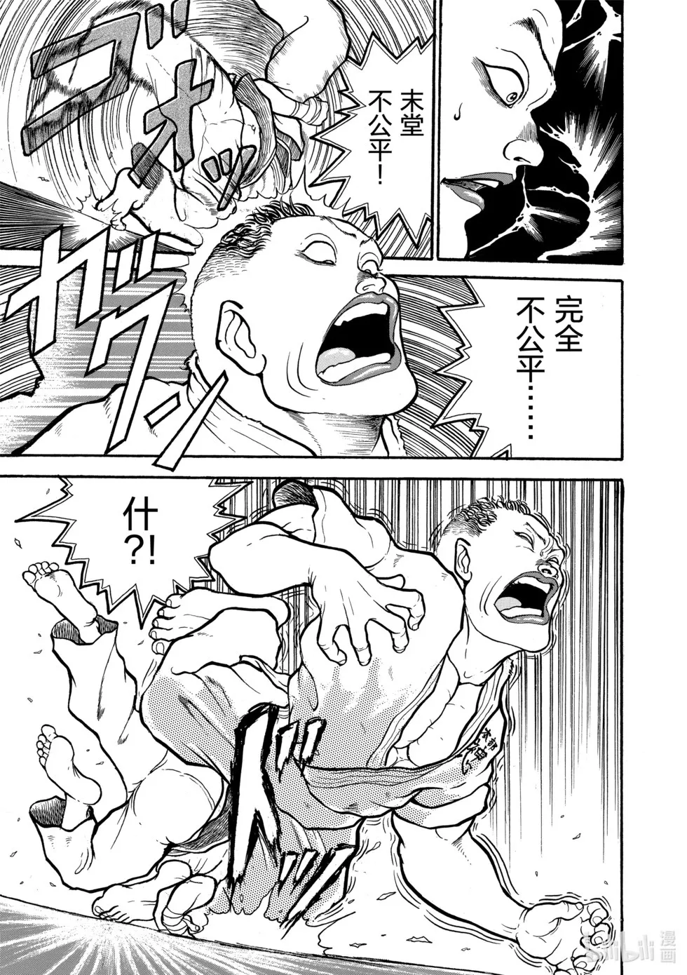 完全版01 第103页