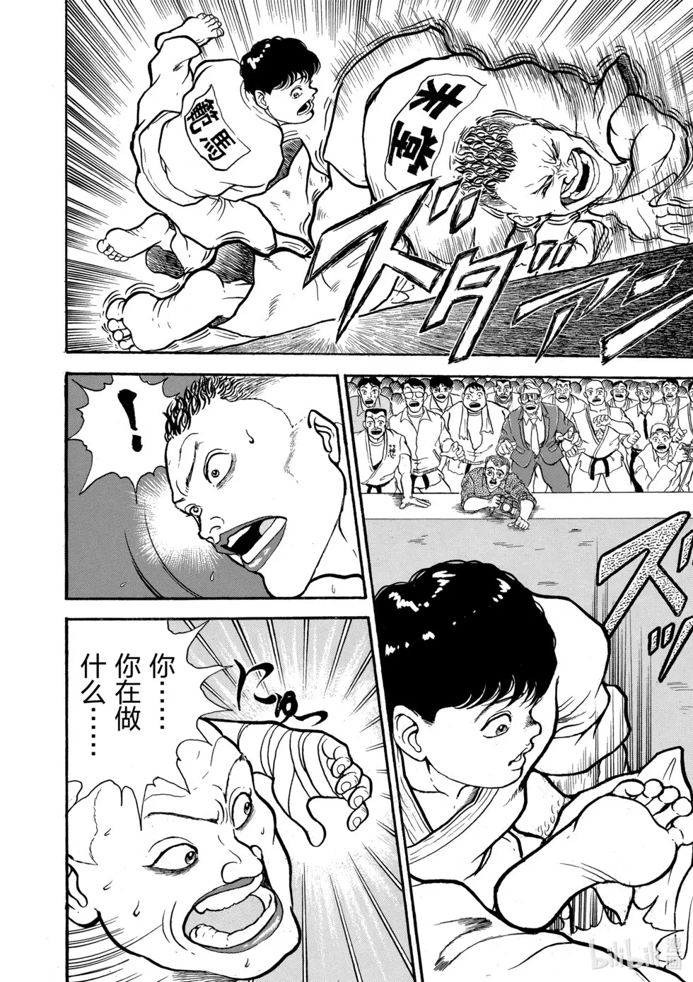 完全版01 第104页
