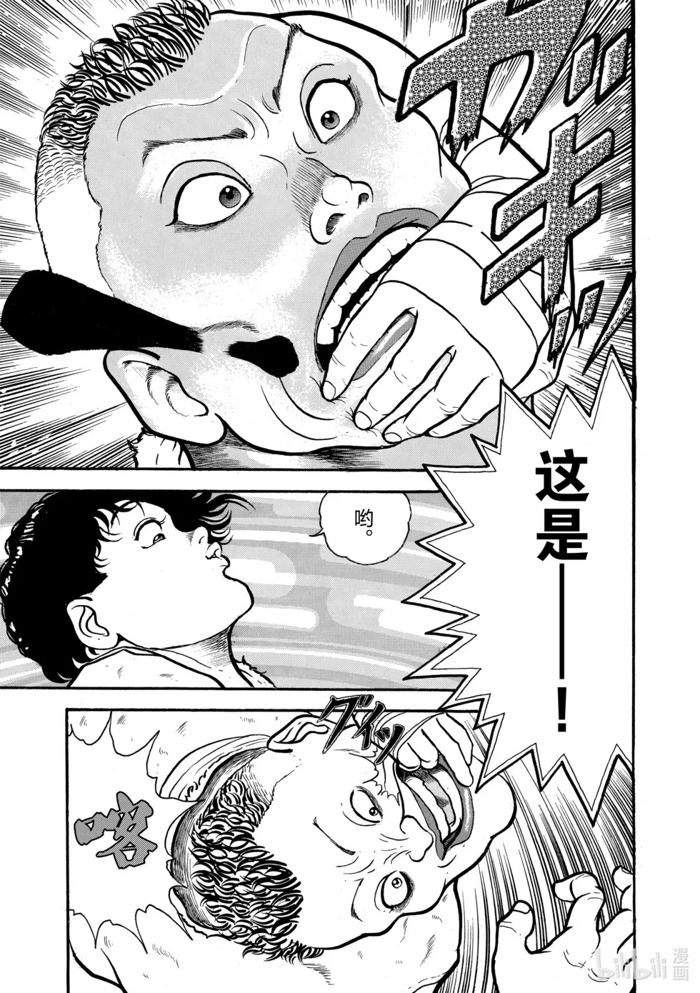 完全版01 第105页