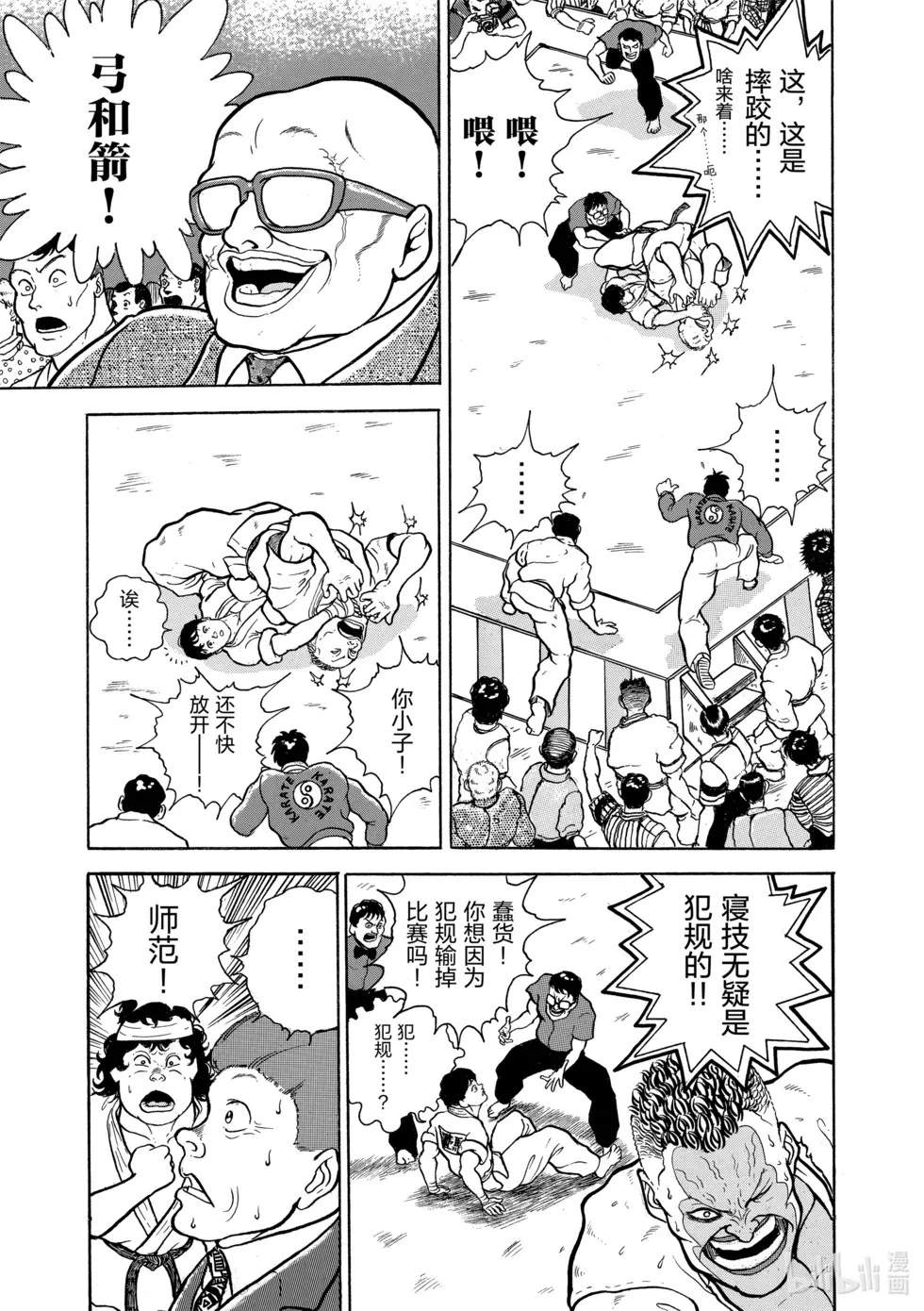 完全版01 第107页