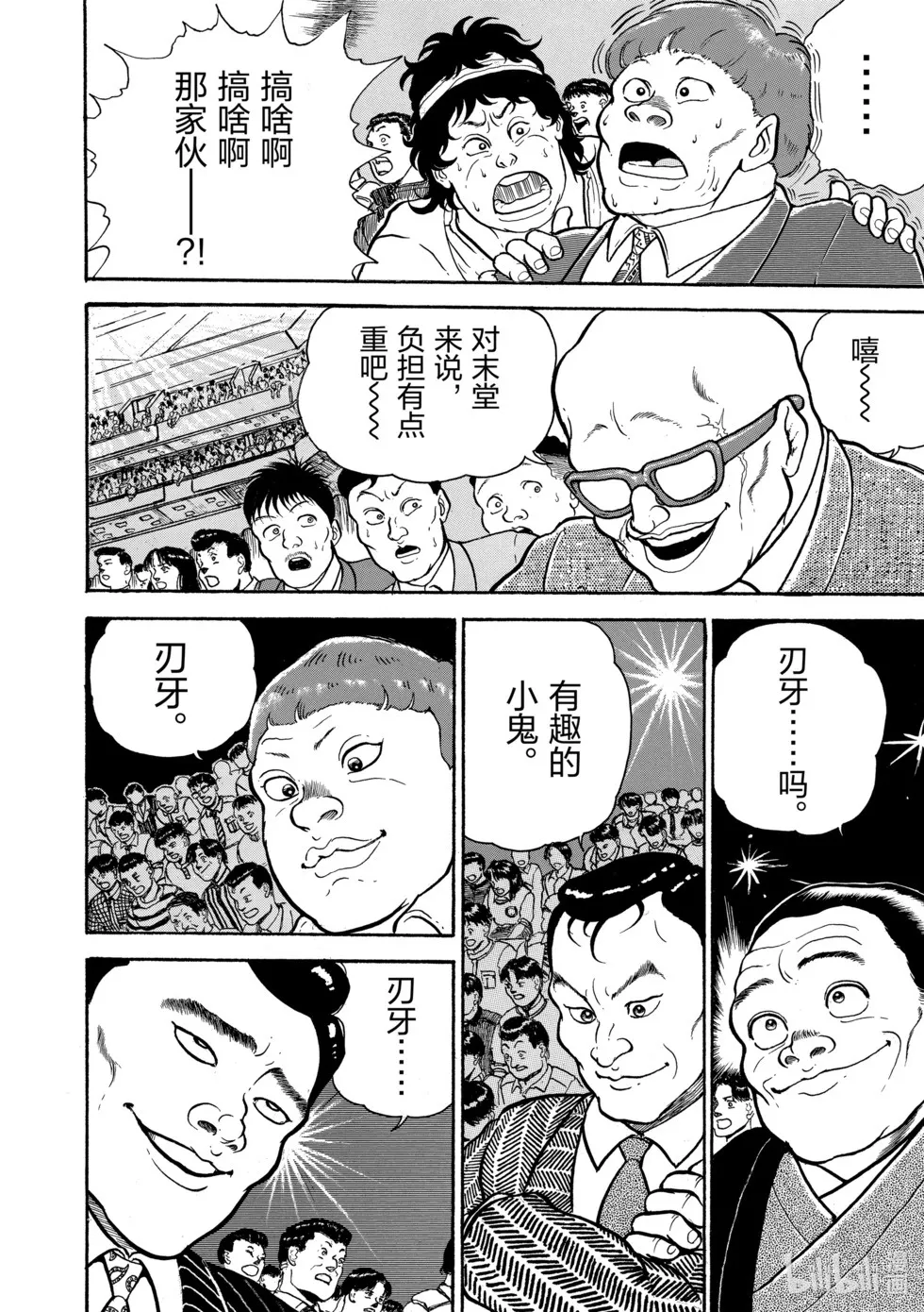 完全版01 第108页