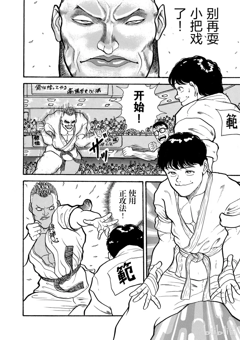 完全版01 第110页