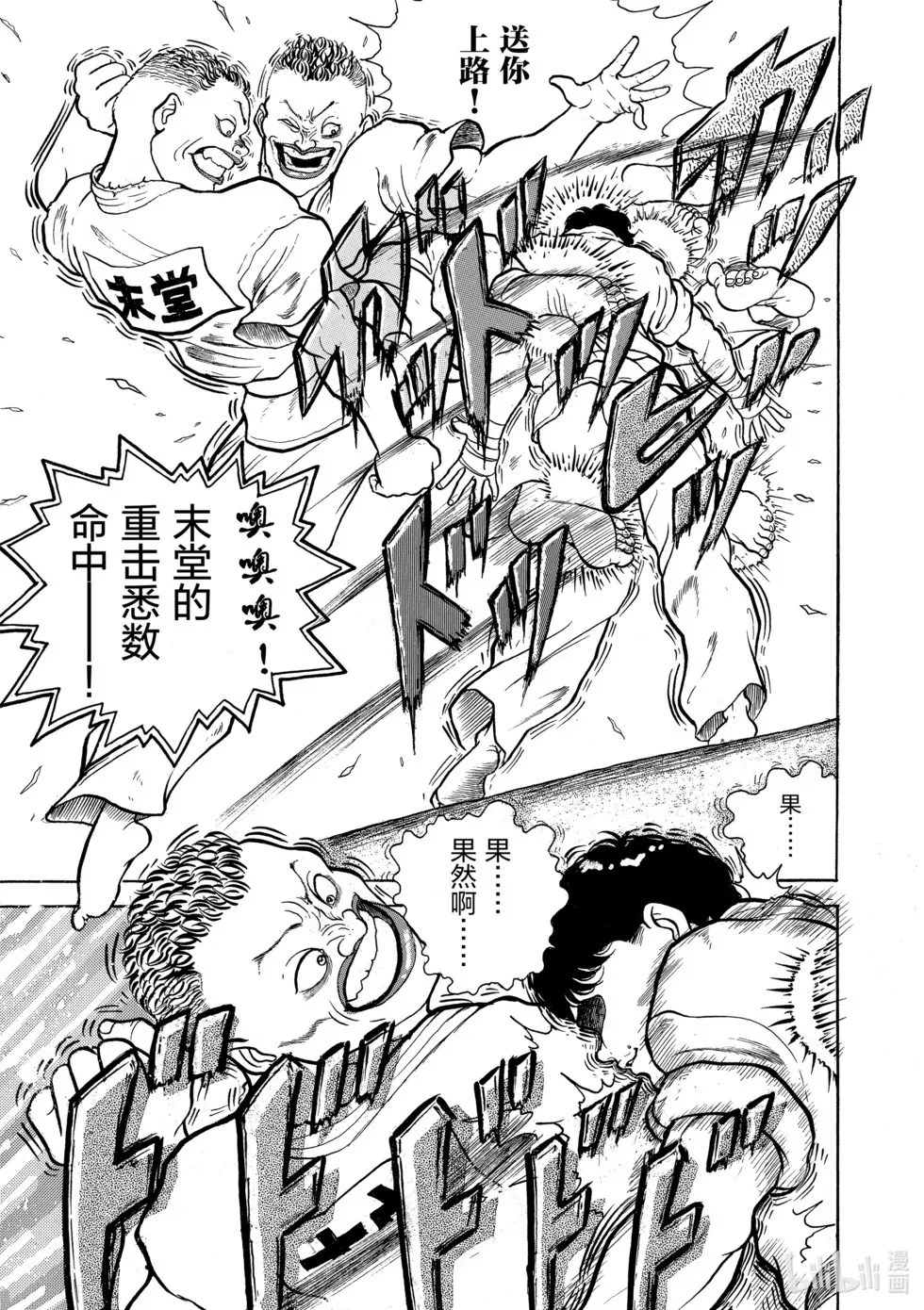 完全版01 第111页