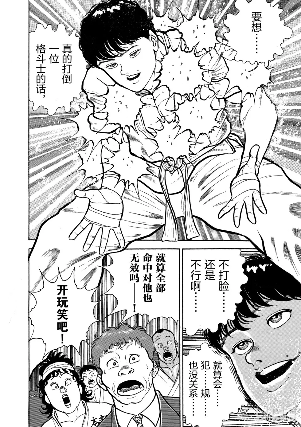 完全版01 第112页