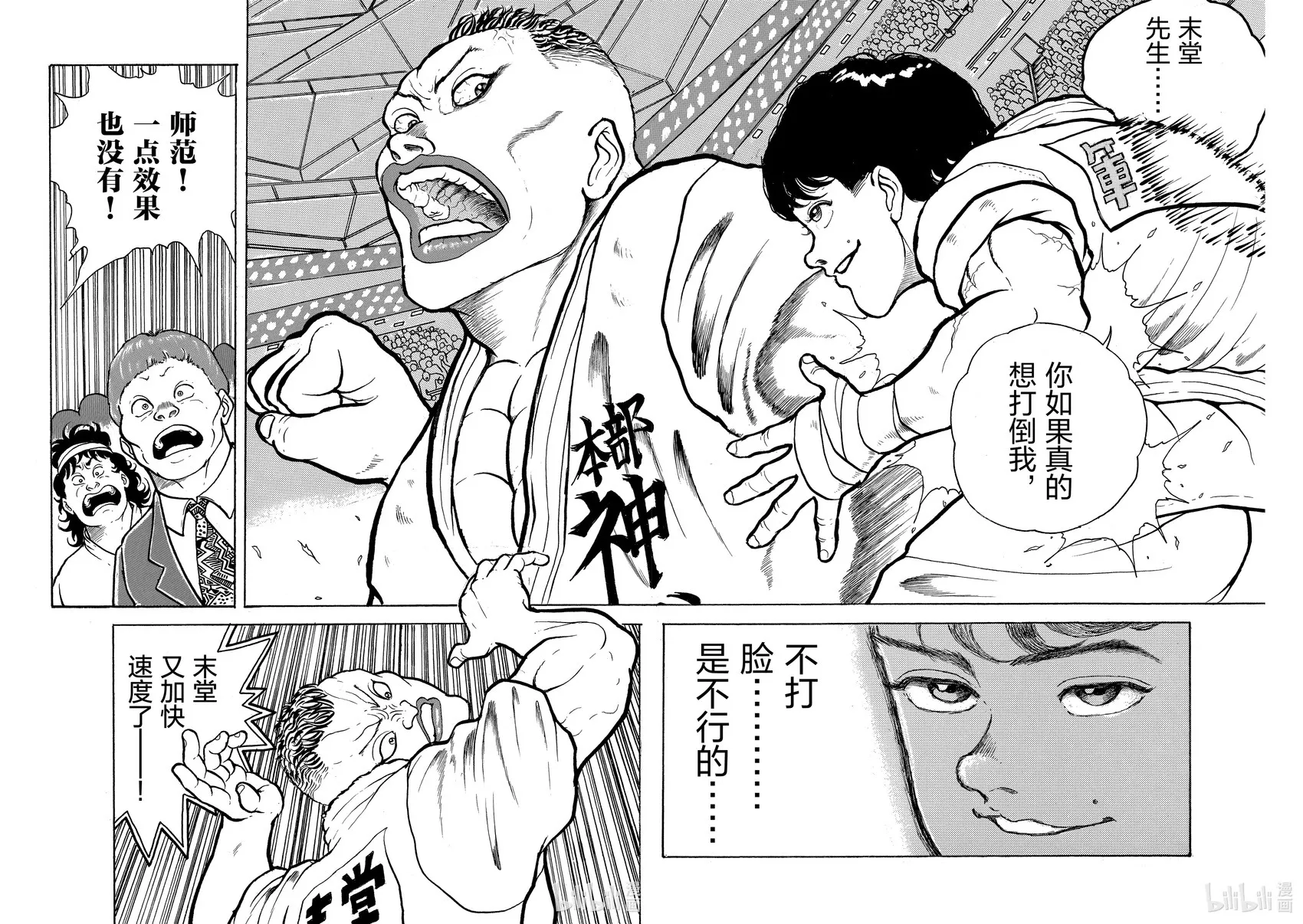 完全版01 第114页