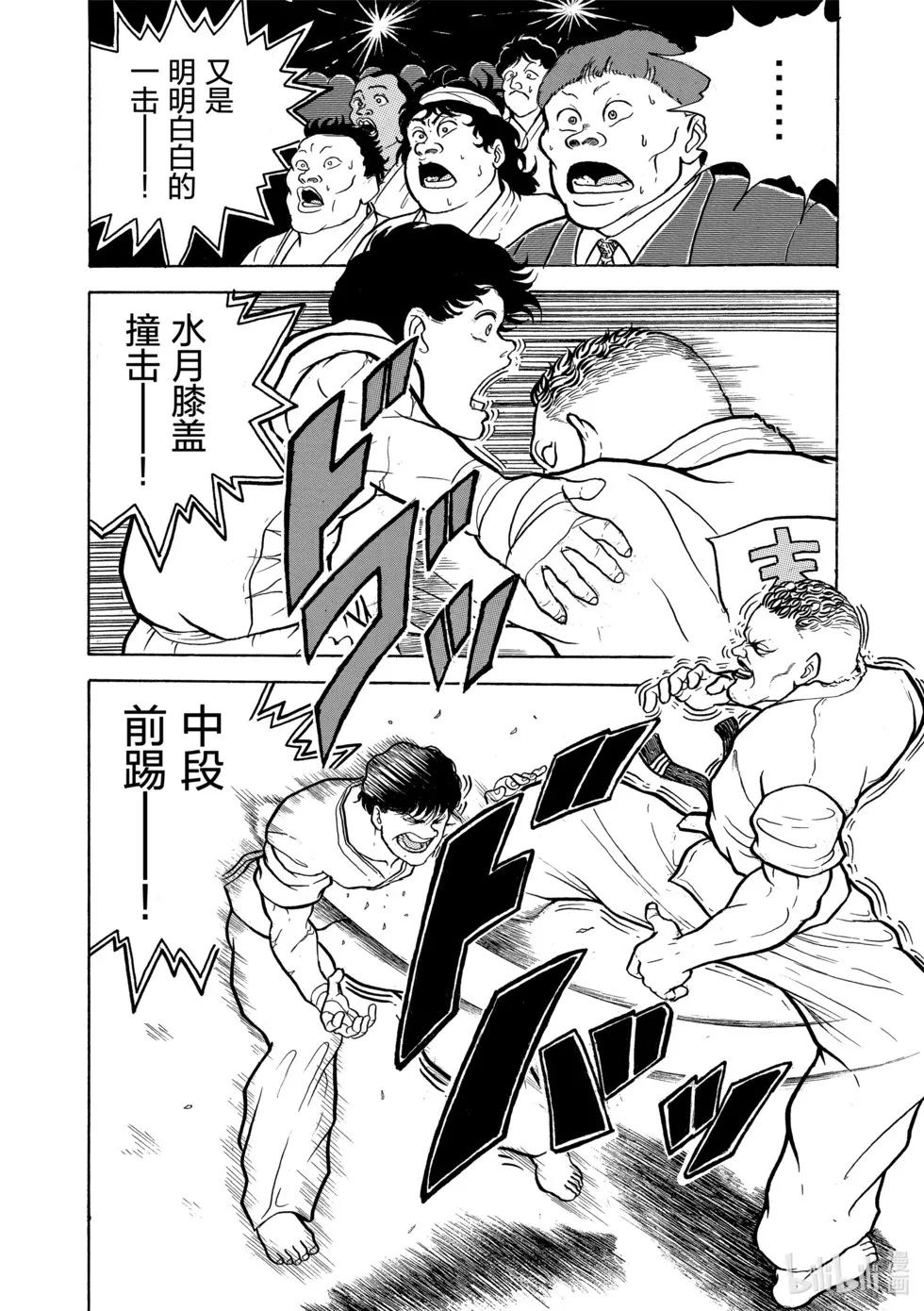完全版01 第117页