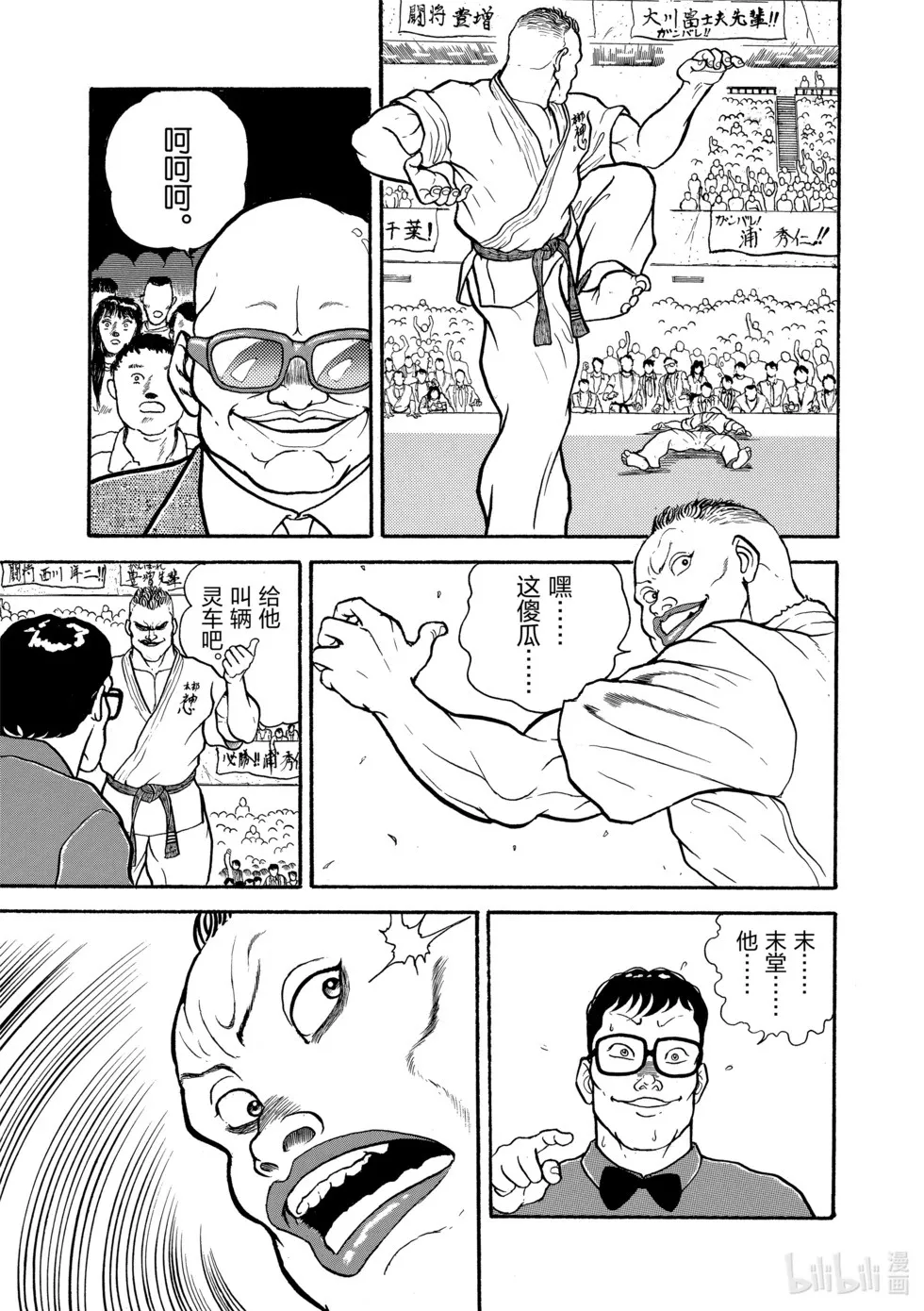 完全版01 第121页