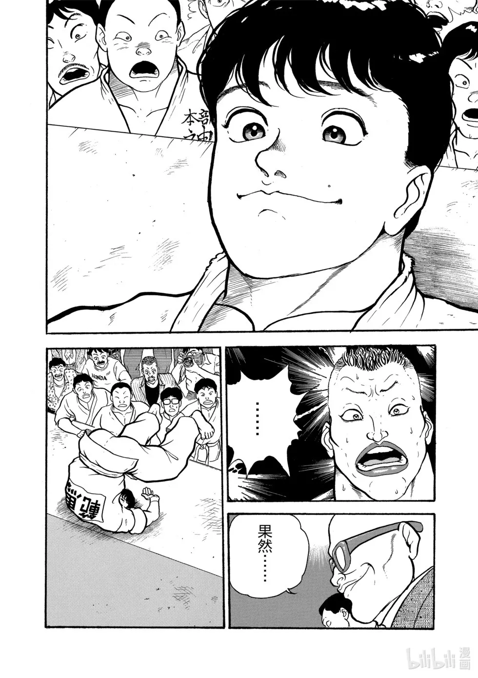 完全版01 第122页