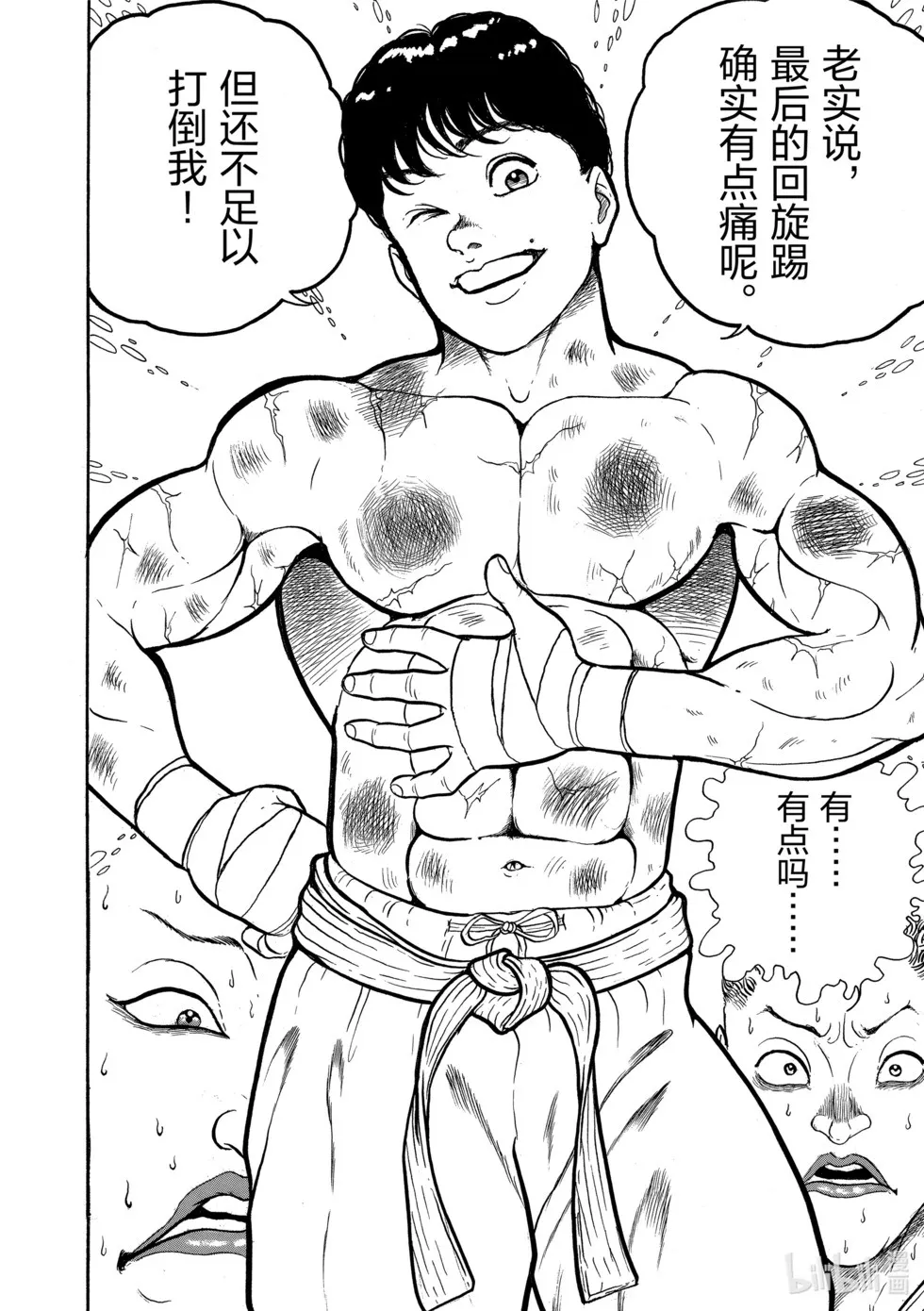 完全版01 第124页