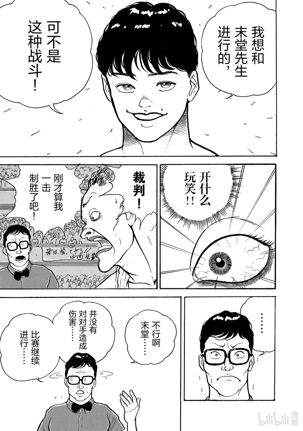 完全版01 第125页