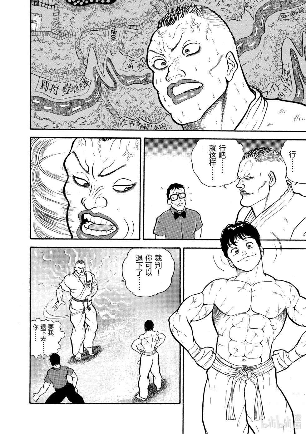 完全版01 第126页