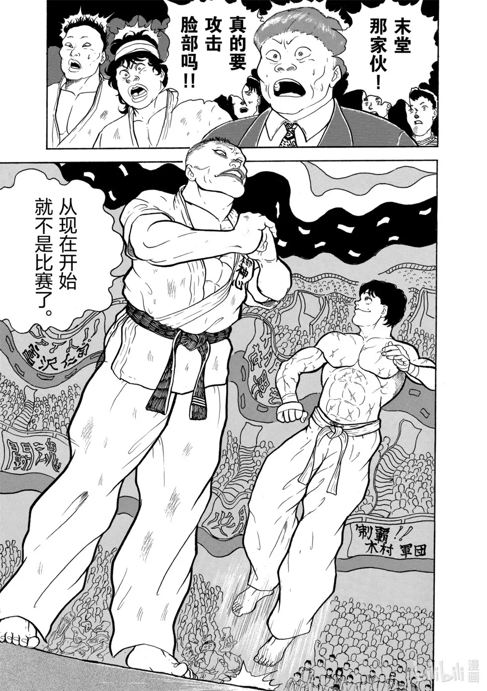 完全版01 第127页