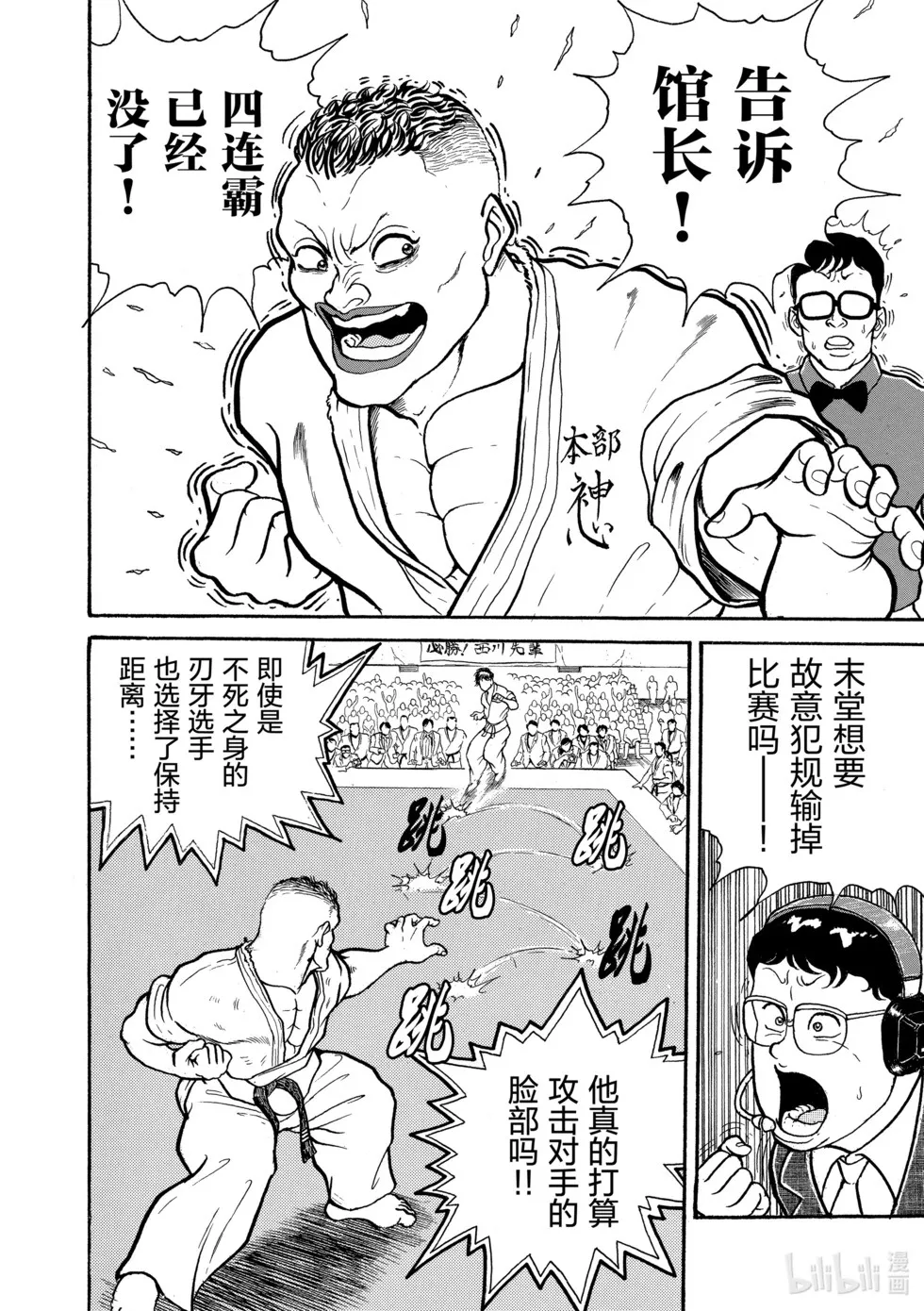 完全版01 第128页