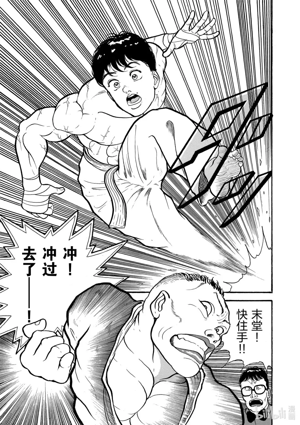 完全版01 第129页