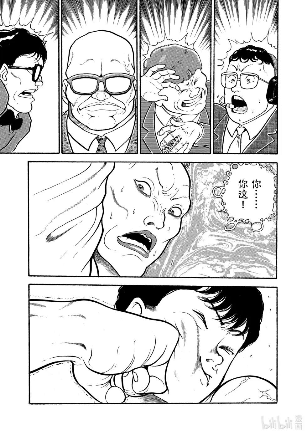 完全版01 第133页