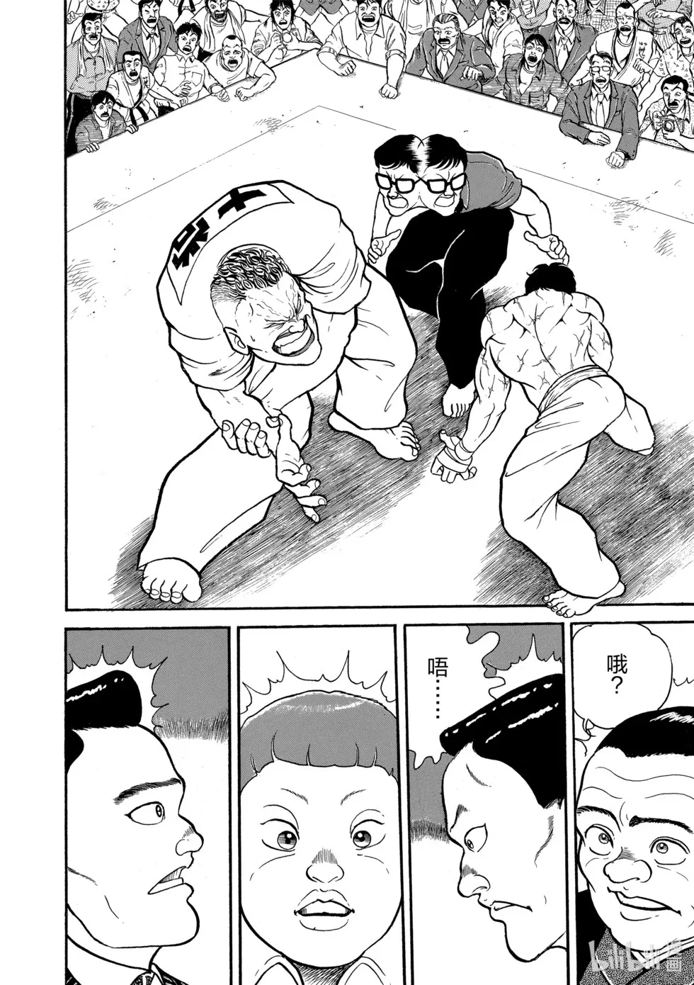 完全版01 第134页