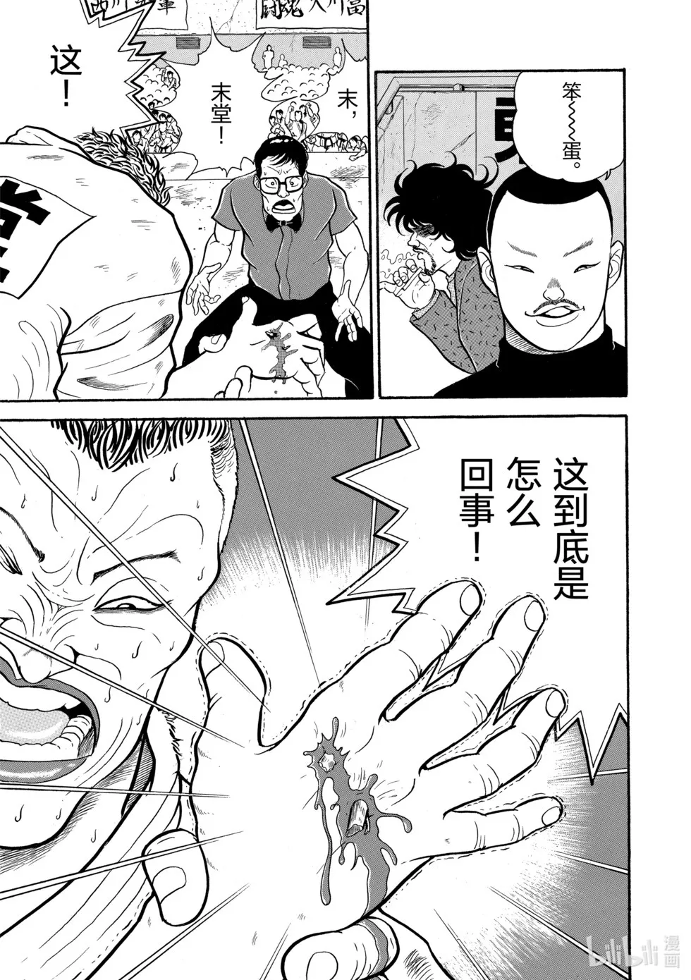 完全版01 第135页