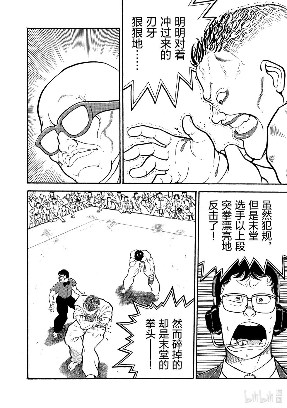 完全版01 第136页