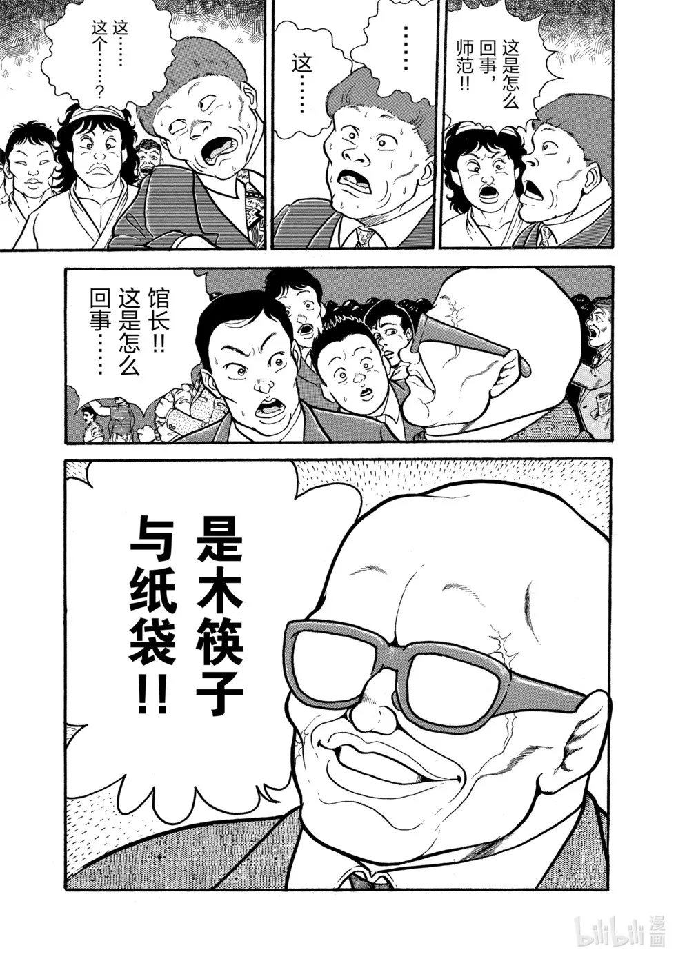 完全版01 第137页