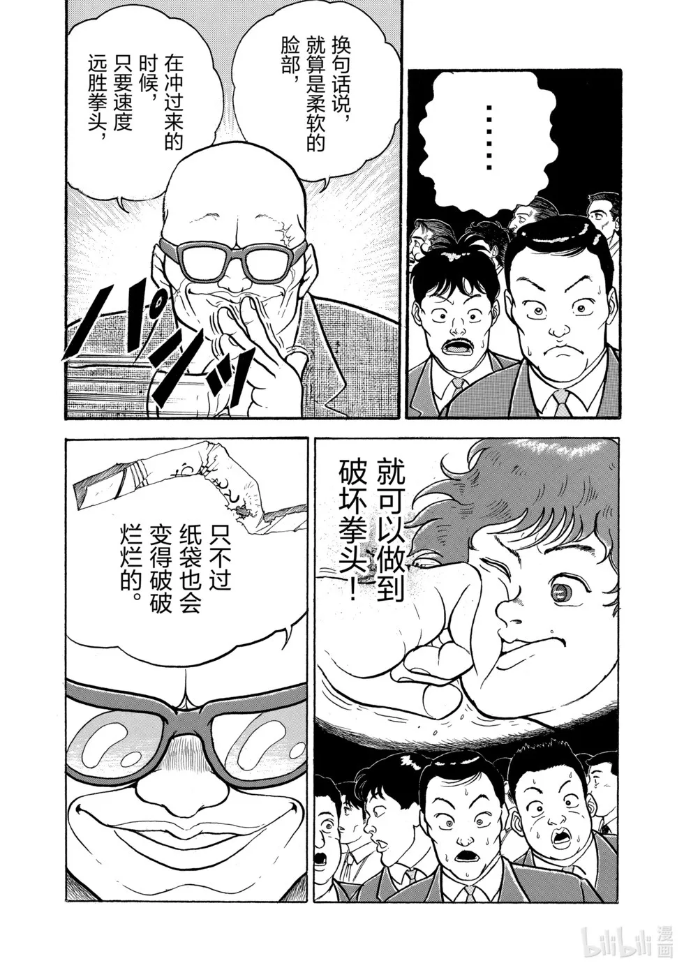 完全版01 第139页
