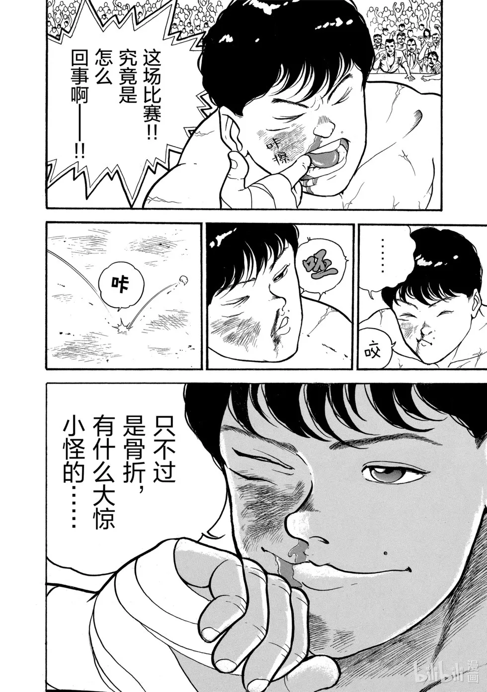 完全版01 第140页