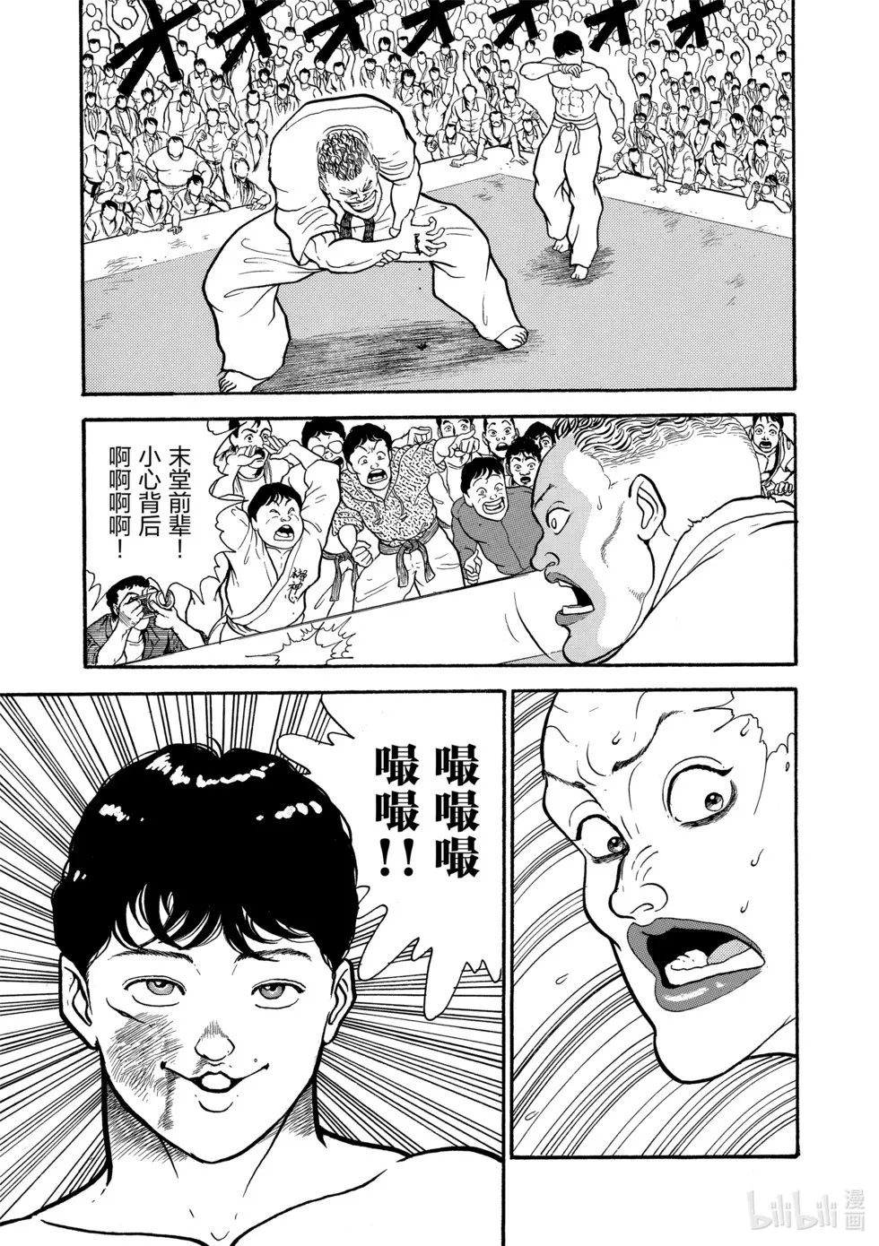 完全版01 第141页