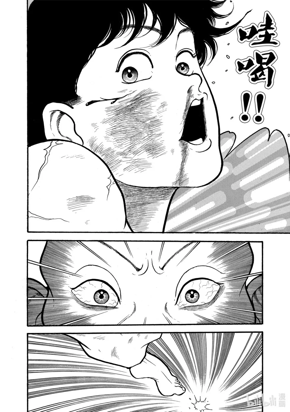 完全版01 第142页