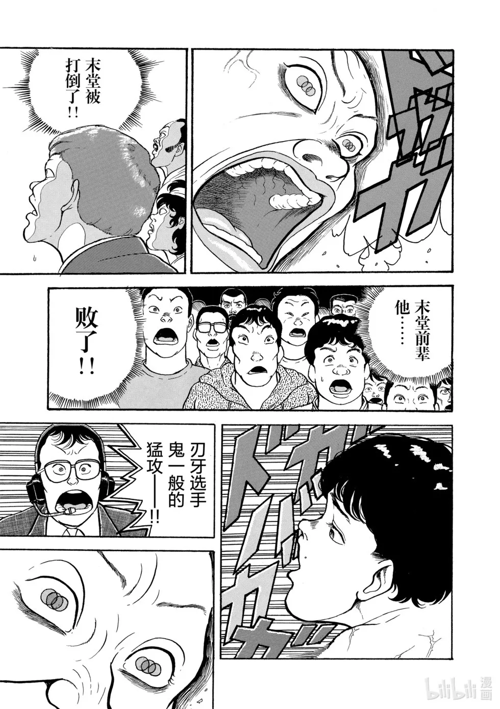 完全版01 第145页