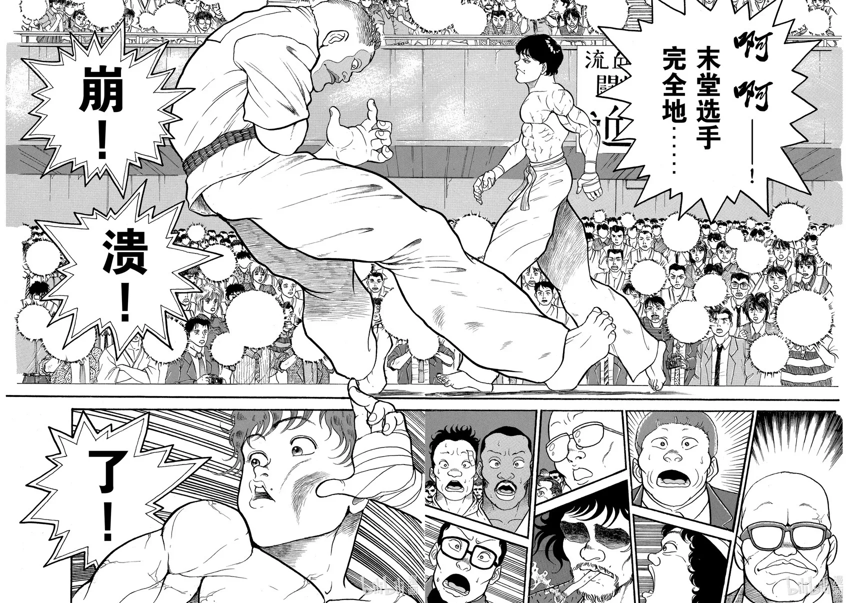 完全版01 第146页