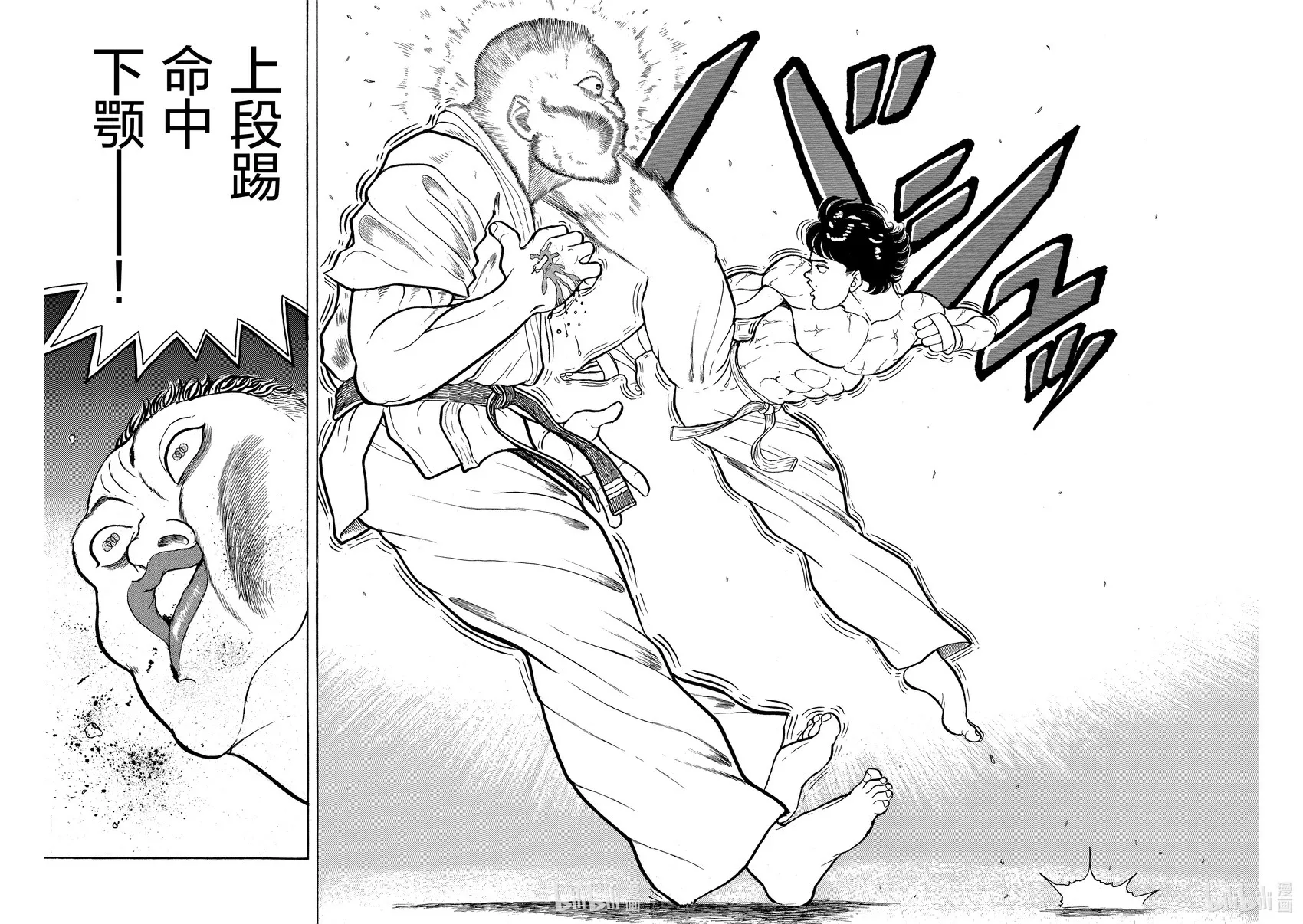 完全版01 第147页